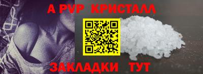 каннабис Камышлов