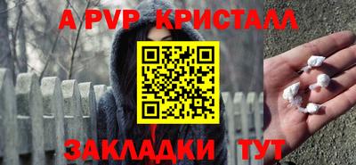 каннабис Камышлов
