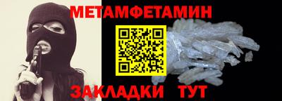 гидра Кандалакша