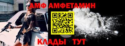 гидра Кандалакша