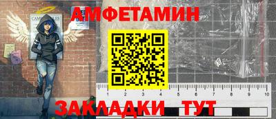гидра Кандалакша