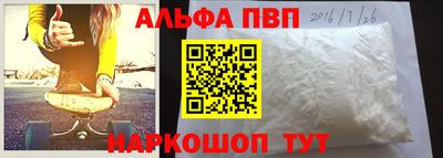 герыч Ноябрьск