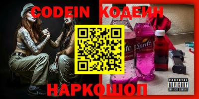MDMA Канаш