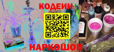 каннабис Камышлов