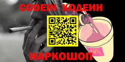 гидра Кандалакша