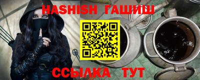 каннабис Камышлов