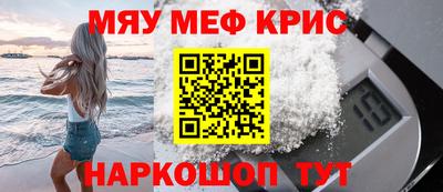 гидра Кандалакша