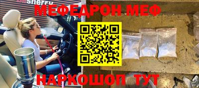 MDMA Канаш