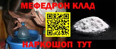 каннабис Камышлов