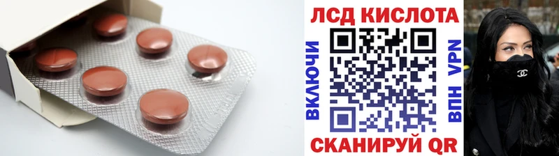 Лсд 25 экстази ecstasy  Наро-Фоминск 