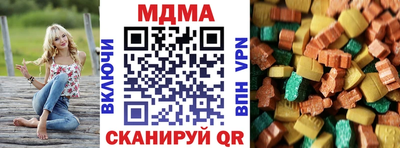 MDMA кристаллы продажа наркотиков ссылка на мегу сайт Наро-Фоминск