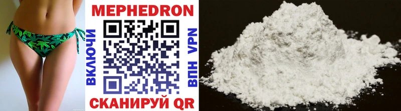 даркнет сайт  Наро-Фоминск  МЯУ-МЯУ mephedrone 