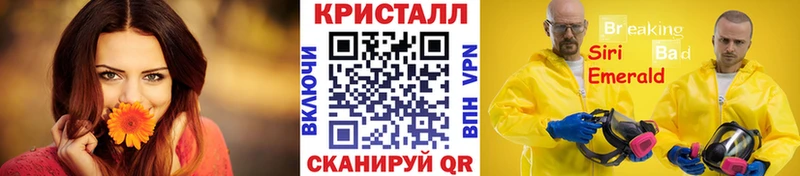 Метамфетамин мет  купить   Наро-Фоминск 