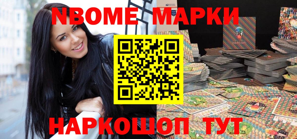 Амфетамин   Вход с VPN  Наро-Фоминск  Гашиш  COCAIN  Меф МЯУ МЯУ  
