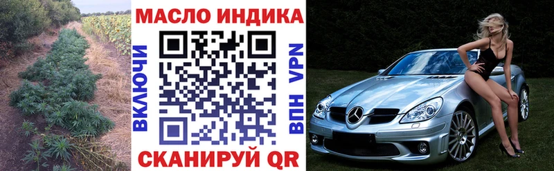 Дистиллят ТГК жижа Наро-Фоминск