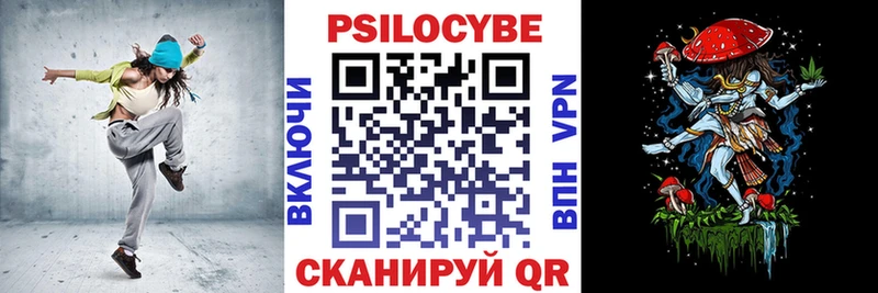 Псилоцибиновые грибы ЛСД  Наро-Фоминск 