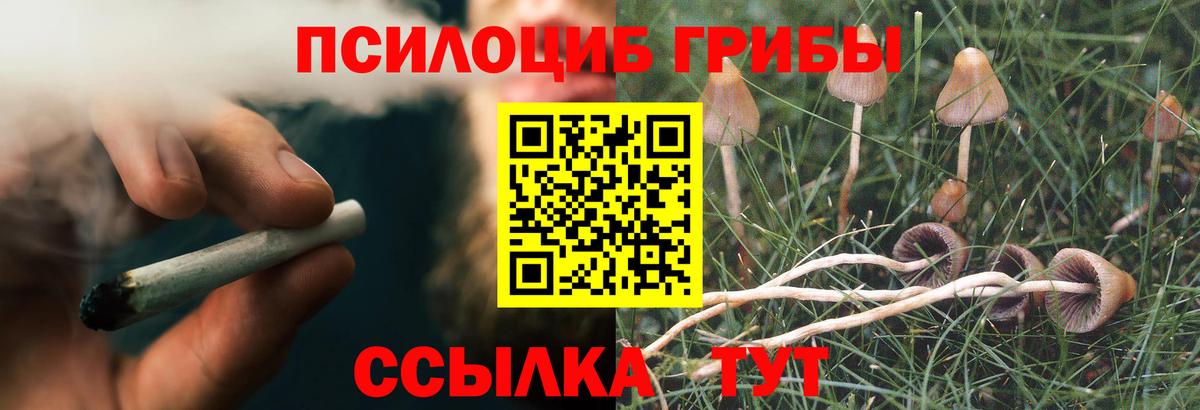 БУТИРАТ Наро-Фоминск