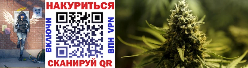 МАРИХУАНА Ganja Наро-Фоминск