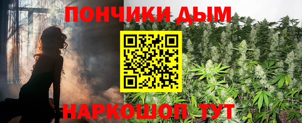 Конопля MAZAR  Каннабис Bruce Banner  Вход с VPN  Наро-Фоминск 